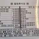 들림촌 이미지