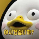 송도대반점