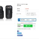 세천로3길 | 오로라라이트뱅크 붐라이트 구입기