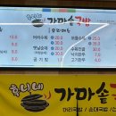 후니네가마솥국밥 네이버블로그