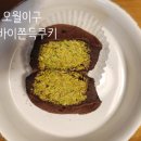 오월카페