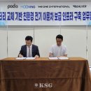 원 인터내셔널 이미지