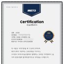 그린튜터