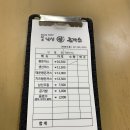 원조남산돈까스