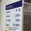 육전국밥 마곡점 | <육전국밥 마곡본점> 서울 강서구 마곡동 다녀온 후기 꼭 알아야 할 주차정보 포함 안 보면 후회(그...
