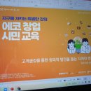 씽킹 메이커스 이미지