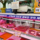 래미안 웰스트림 상가 이미지