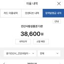 고잔신도시야채과일