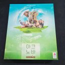 주식회사 이엑스포게임즈 | 코리아보드게임즈 B캠프 다녀옴 +추가(별거없음)