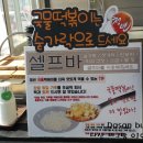 청년떡볶이 장흥점