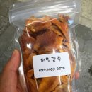 해달팥죽 이미지