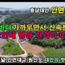 서산현대공인중개사사무소 이미지