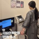 경인장례원 | 범박동 다이어트 쥬비스 부천점 건강하게 살빼기 관리 1주차 후기