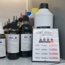 (주)아이비오토테크 | 10월17일 '강서 에코델타시티' 지오테크잉크 이전 확정!!
