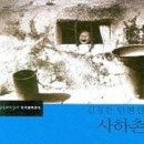 요산김정한문학관 이미지