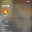 엔제리너스부산 | 롯데아울렛 동부산점 엔제리너스! 반미랑 커피가 맛있는 곳
