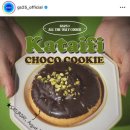 씨유 분당백현점 이미지