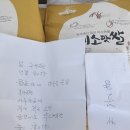 강아지 실종 찾아준다는 탐정 김씨 돈받고 먹튀 완도군 용진읍 14년 기부 얼굴없는 천사 정체 궁금한...