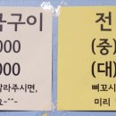 초심회포차 이미지