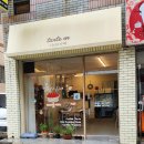 거제 옥포 타르트 맛집 타르트오앤 흑임자타르트 &amp; 복숭아타르트 커피