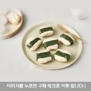 경기떡집 | [쿠팡]수원 스타필드 경기떡집 팝업 후기 | 쑥이티떡 추천