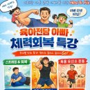 힐앤핏