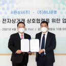 서린글로벌 이미지