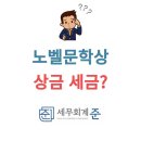 한강세무회계 이미지