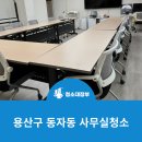 청소대장부 이미지