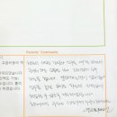 엘키즈학원 이미지