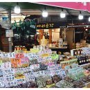 화개장터 이미지