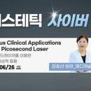 메디캐슬의원 이미지