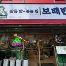 보배반점구서점 이미지