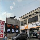 곤지암스키장렌탈샵 이미지