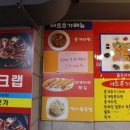 진숙맛집 이미지