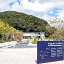 이승훈묘 | 하느님의 종 이승훈 베드로 성지 기념관 / 月落在天 水上地盡 (월락재천 수상지진) / 인천 교구 / 성지순례