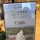 목림목장 네이버블로그