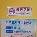 홍제2동주민센터 이미지