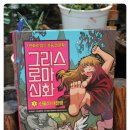 인문학으로 읽는 천자문 이미지