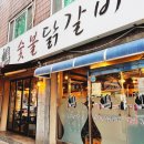 수원-0997 이미지