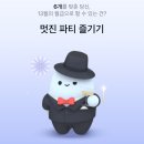 모니 티스토리