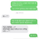 원룸 자취들아 이거 가스비 명의변경 뭐 암것도 안해도 된단겨? 이미지