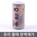 근영아빠의수족관