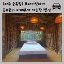 중휴림 테마궁 네이버블로그