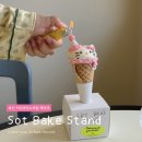 소트네 | 부산 광안리 키티아이스크림 케이크 소트베이크스탠드