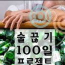 감마지티피 수치 높음 1000 낮음 낮추는 방법 이미지