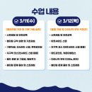 한웅인터빌 | 부산 청년잡(JOB)성장카페 클라이밍 입문교육 2기 프로그램 후기