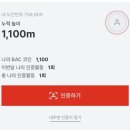 100대 명산 인증 도전 무등산 서석대 최단코스 후기