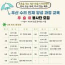 아라종합사회복지관 이미지