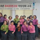 우리옷연구회